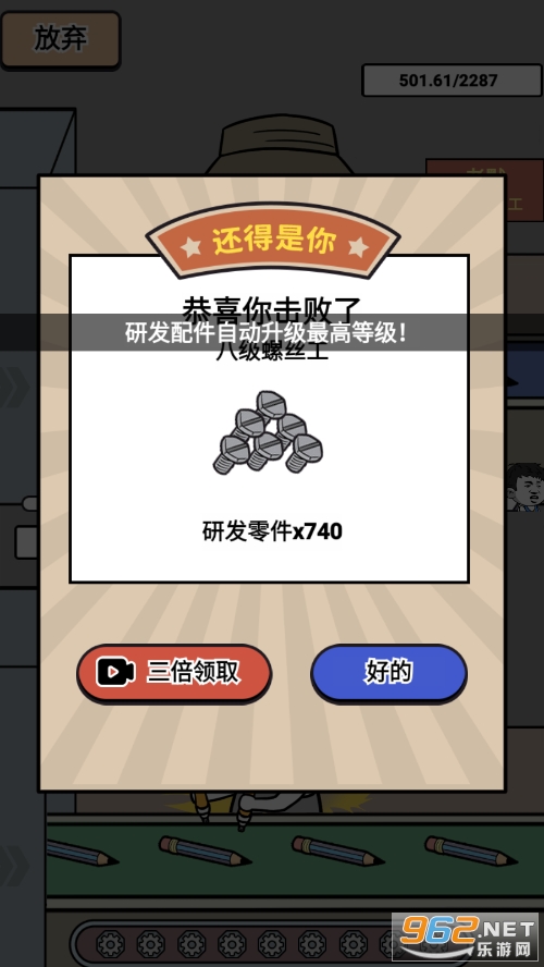 ������˿�ƽ��v2.0���°��ͼ0