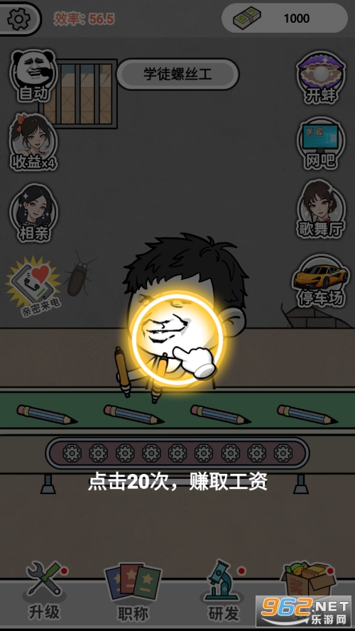 ������˿�ƽ��v2.0���°��ͼ4