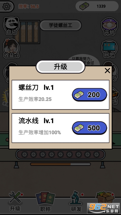 ������˿�ƽ��v2.0���°��ͼ3