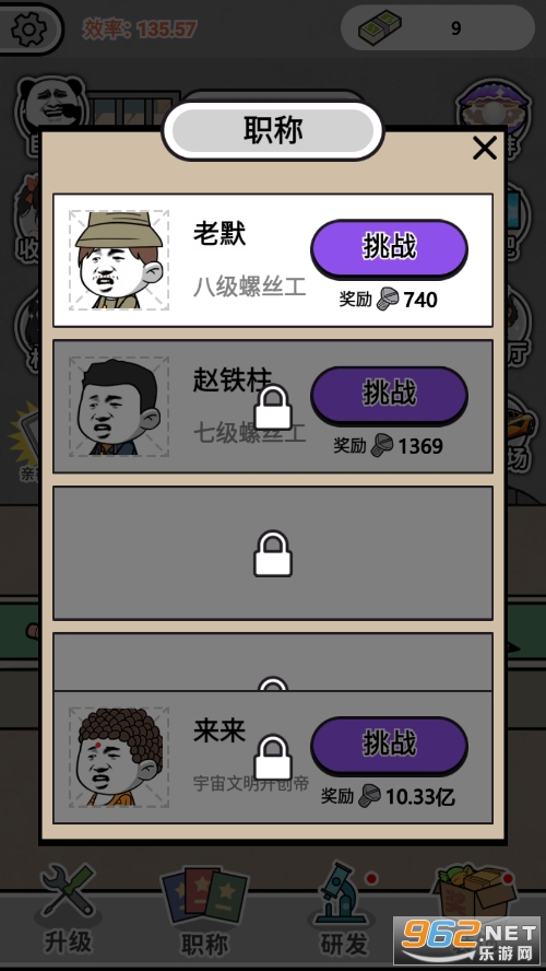 ������˿�ƽ��v2.0���°��ͼ2