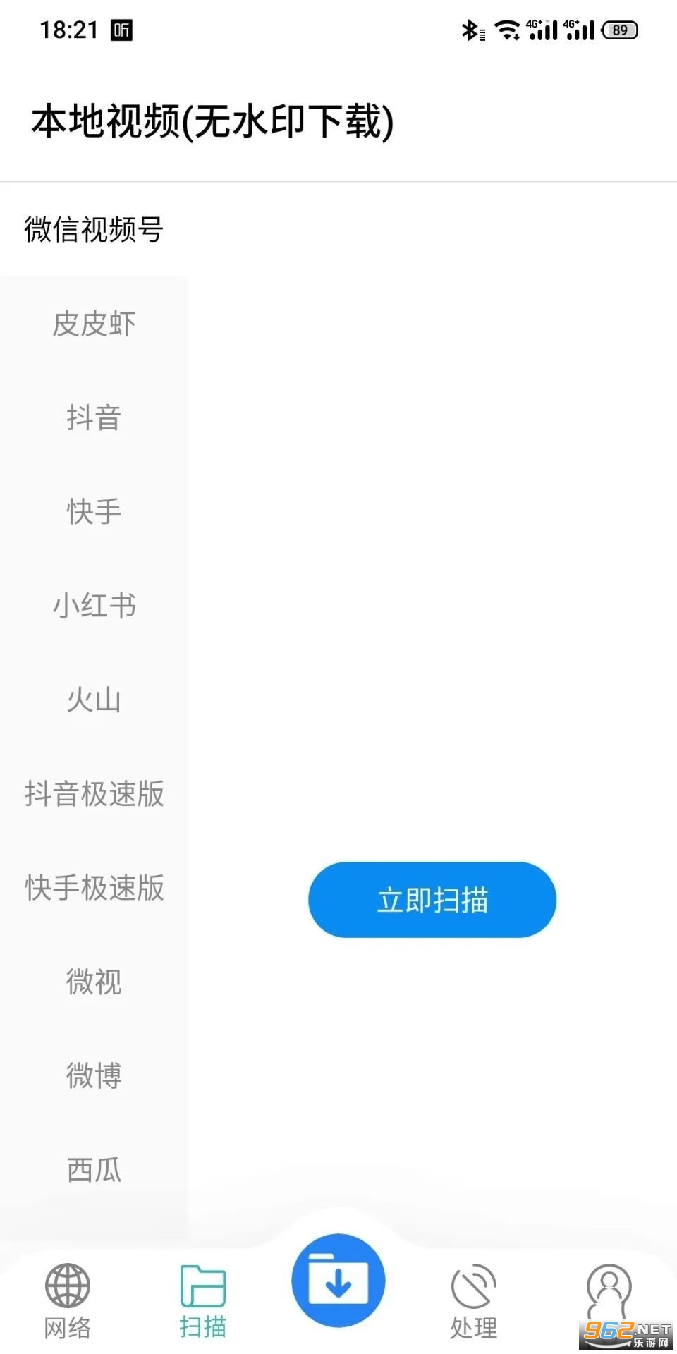 ����������3.2 ��׿���ͼ1