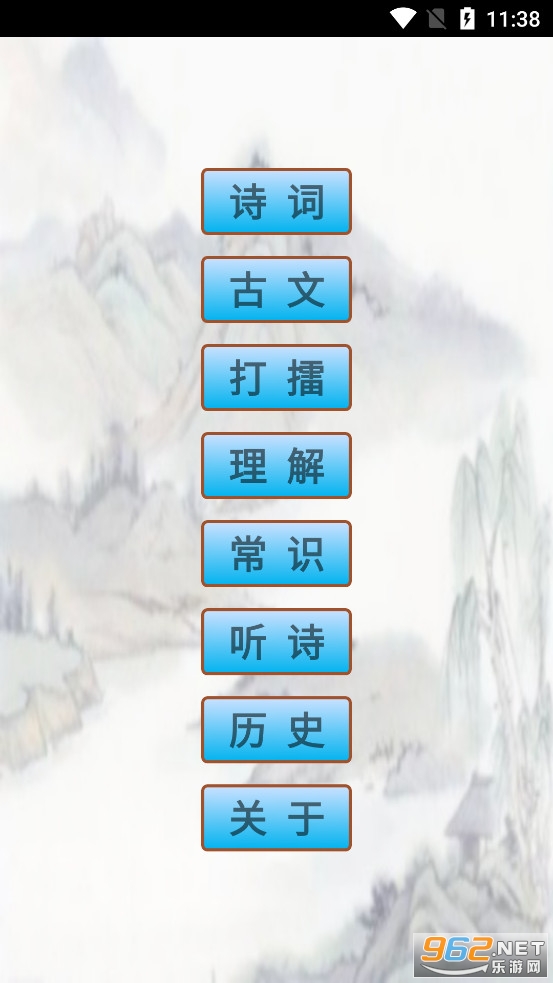�������ر���ʫ��app��׿��v1.51��ͼ1