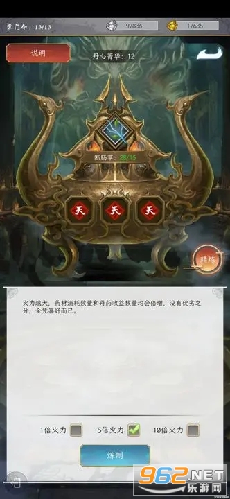 ����̫�а�׿��v2.0 ���°��ͼ1