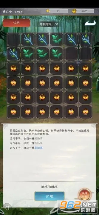 ����̫�а�׿��v2.0 ���°��ͼ2