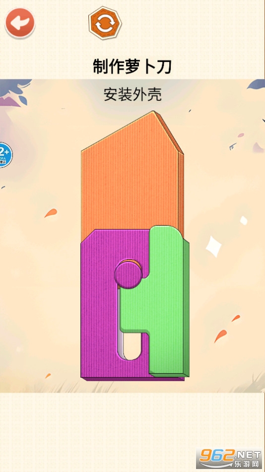 diy�ܲ�����Ϸ�ֻ��� v1.0��ͼ2