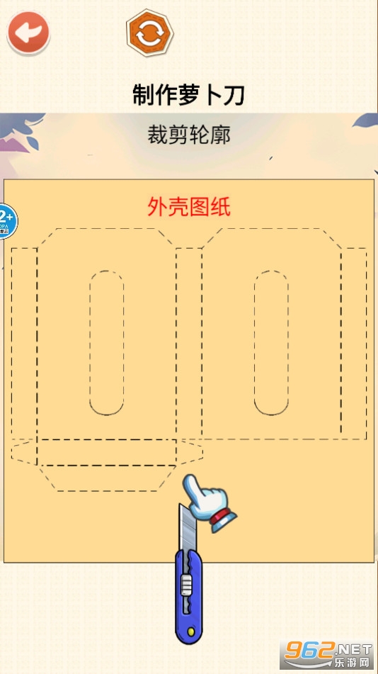 diy�ܲ�����Ϸ�ֻ��� v1.0��ͼ8