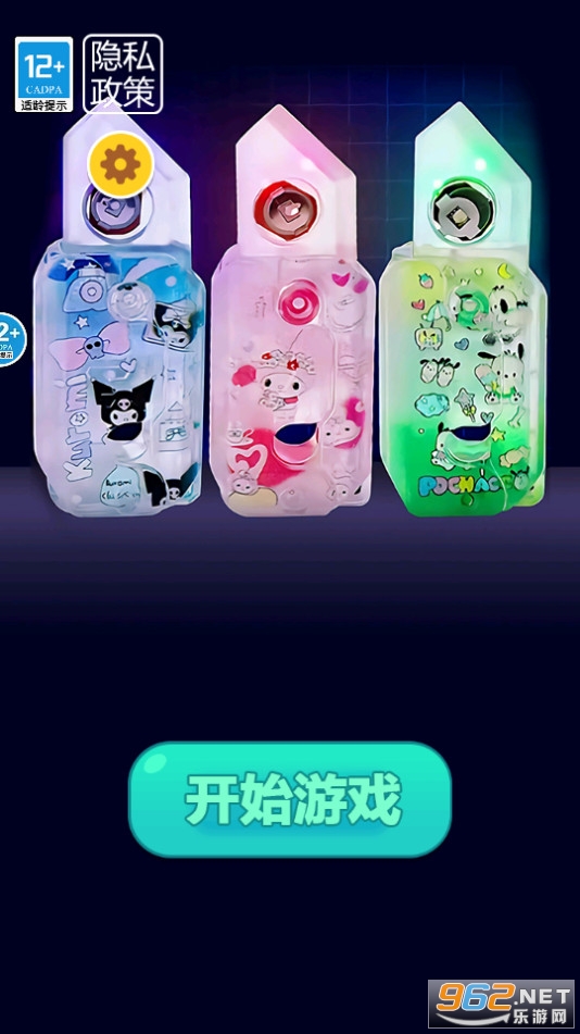 diy�ܲ�����Ϸ�ֻ��� v1.0��ͼ10