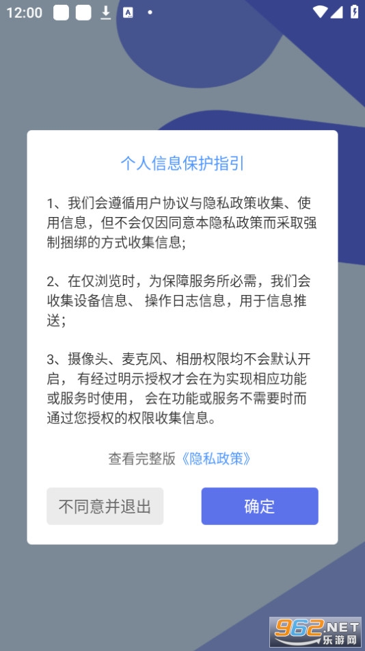 ѡƷ��app v1.4.1��ͼ2
