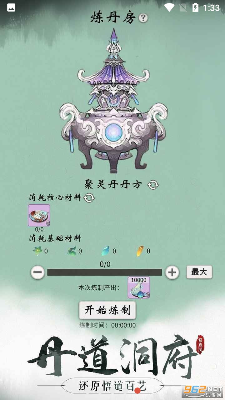 ������������°汾��ͼ0