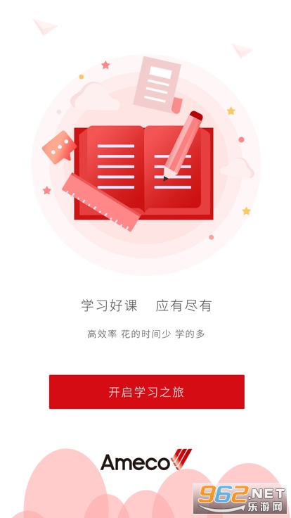 Ameco微学院app截图1