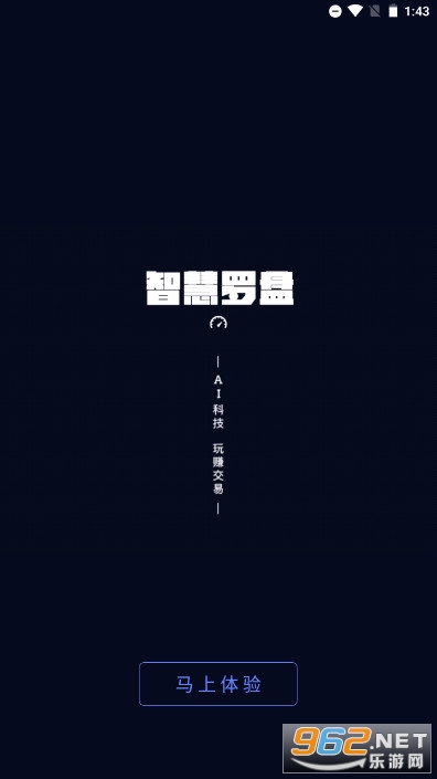 ������APP��������ָ�긨������������׿ v4.2.23��ͼ0