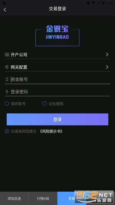 ������APP��������ָ�긨������������׿ v4.2.23��ͼ2