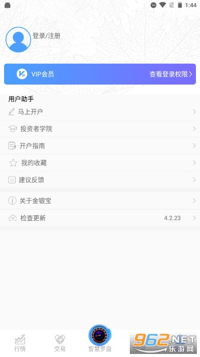 ������APP��������ָ�긨������������׿ v4.2.23��ͼ4