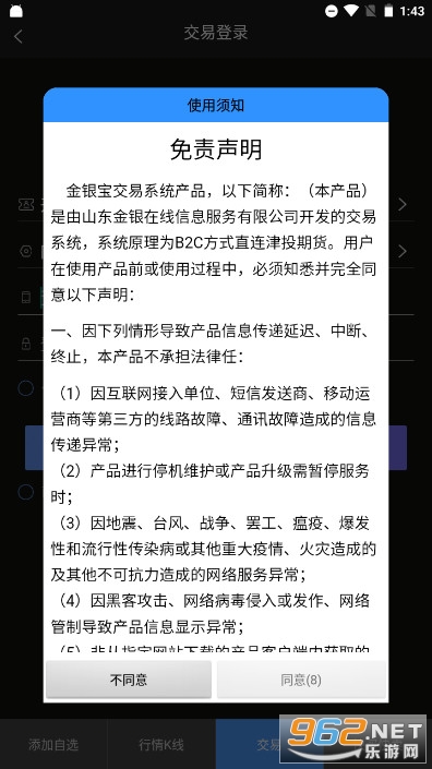 ������APP��������ָ�긨������������׿ v4.2.23��ͼ1