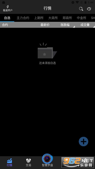 ������APP��������ָ�긨������������׿ v4.2.23��ͼ3