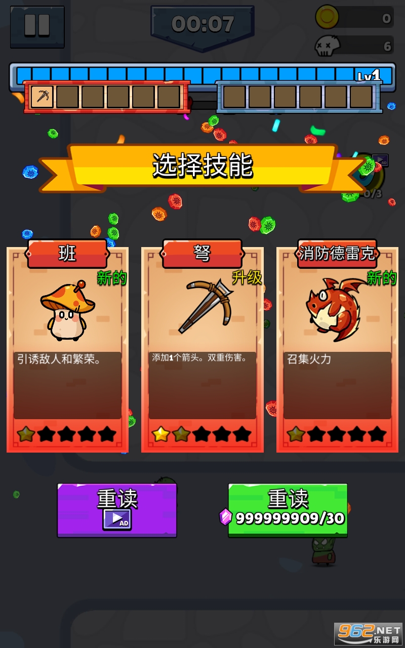 Solo Survivor Rogue Adventure�����ͼ3