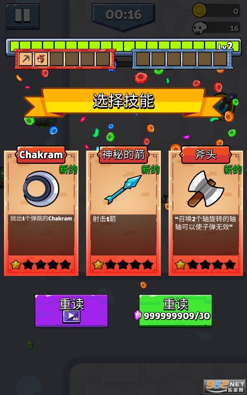 Solo Survivor Rogue Adventure�����ͼ0