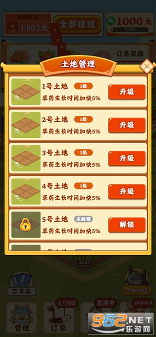 ��ũ�ٲ�԰׬Ǯ���������ͼ1
