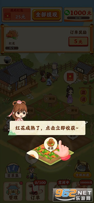 ��ũ�ٲ�԰׬Ǯ���������ͼ4
