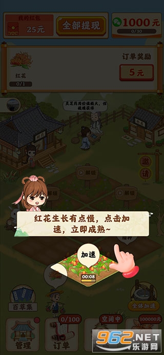��ũ�ٲ�԰׬Ǯ���������ͼ3