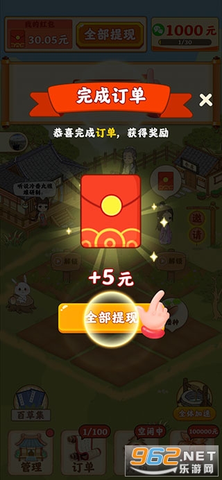 ��ũ�ٲ�԰׬Ǯ���������ͼ5