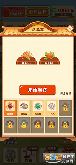 ��ũ�ٲ�԰׬Ǯ���������ͼ7