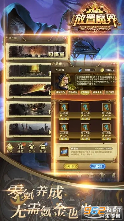 ����ħ����������˼���°� v1.0.19��ͼ0