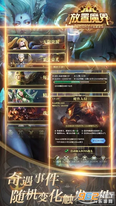 ����ħ����������˼���°� v1.0.19��ͼ2