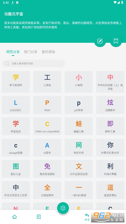 ���Ṥ����app��Ѱ�v1.0��ͼ2