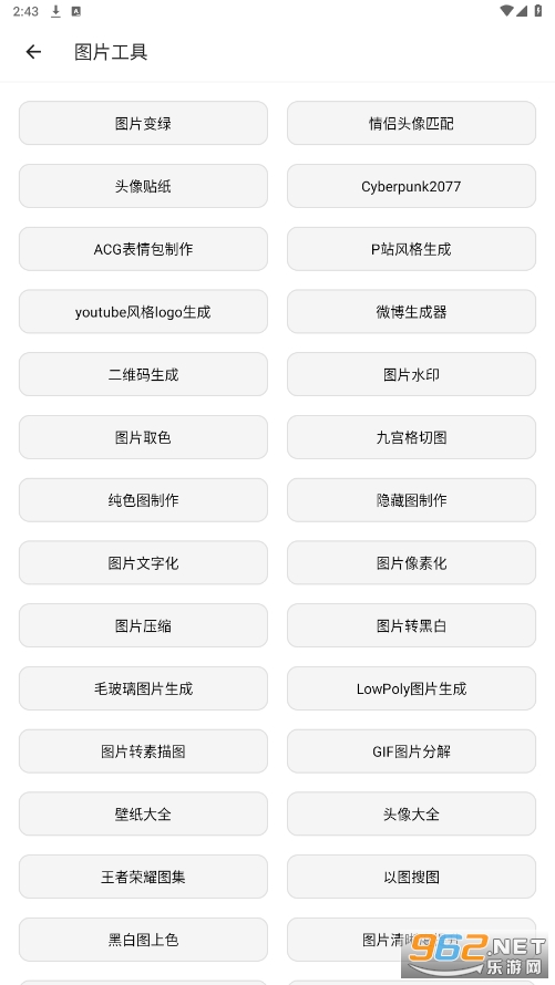 ���Ṥ����app��Ѱ�v1.0��ͼ0