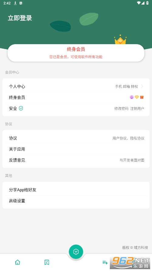 ���Ṥ����app��Ѱ�v1.0��ͼ1