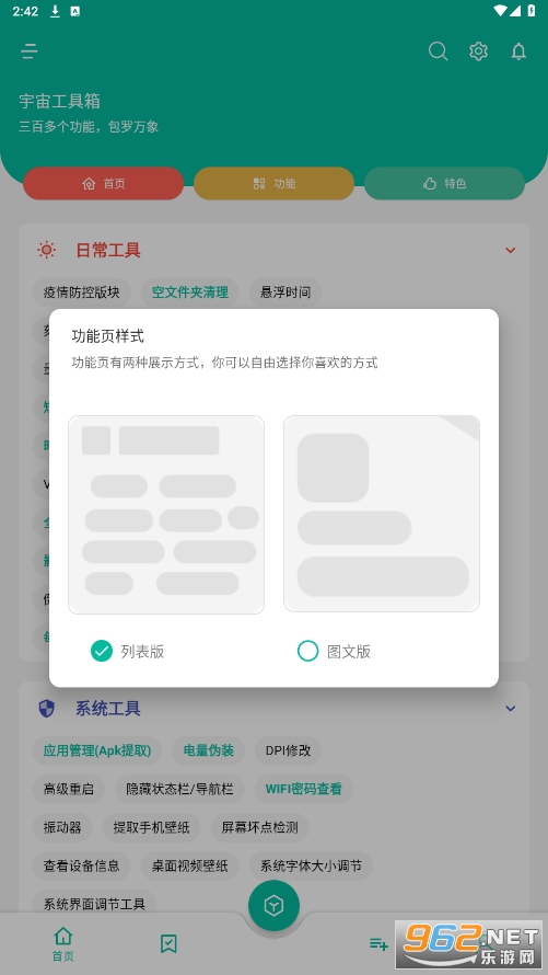 ���Ṥ����app��Ѱ�v1.0��ͼ5