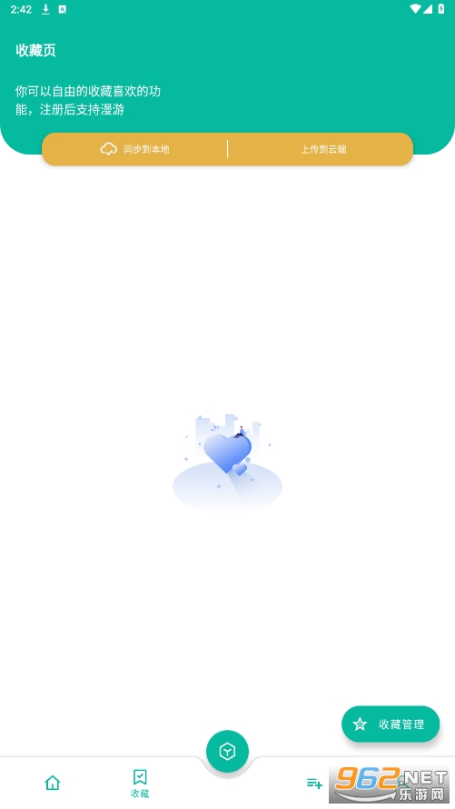 ���Ṥ����app��Ѱ�v1.0��ͼ3