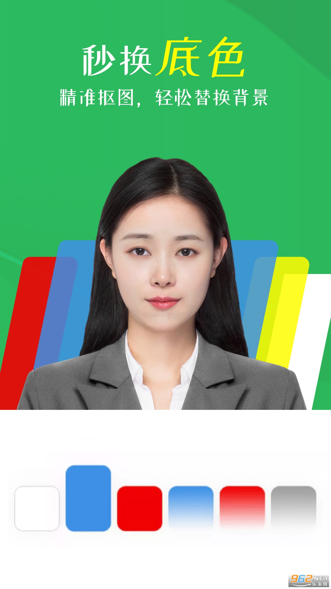 ����֤�������APP���v4.0.4.0��ͼ2