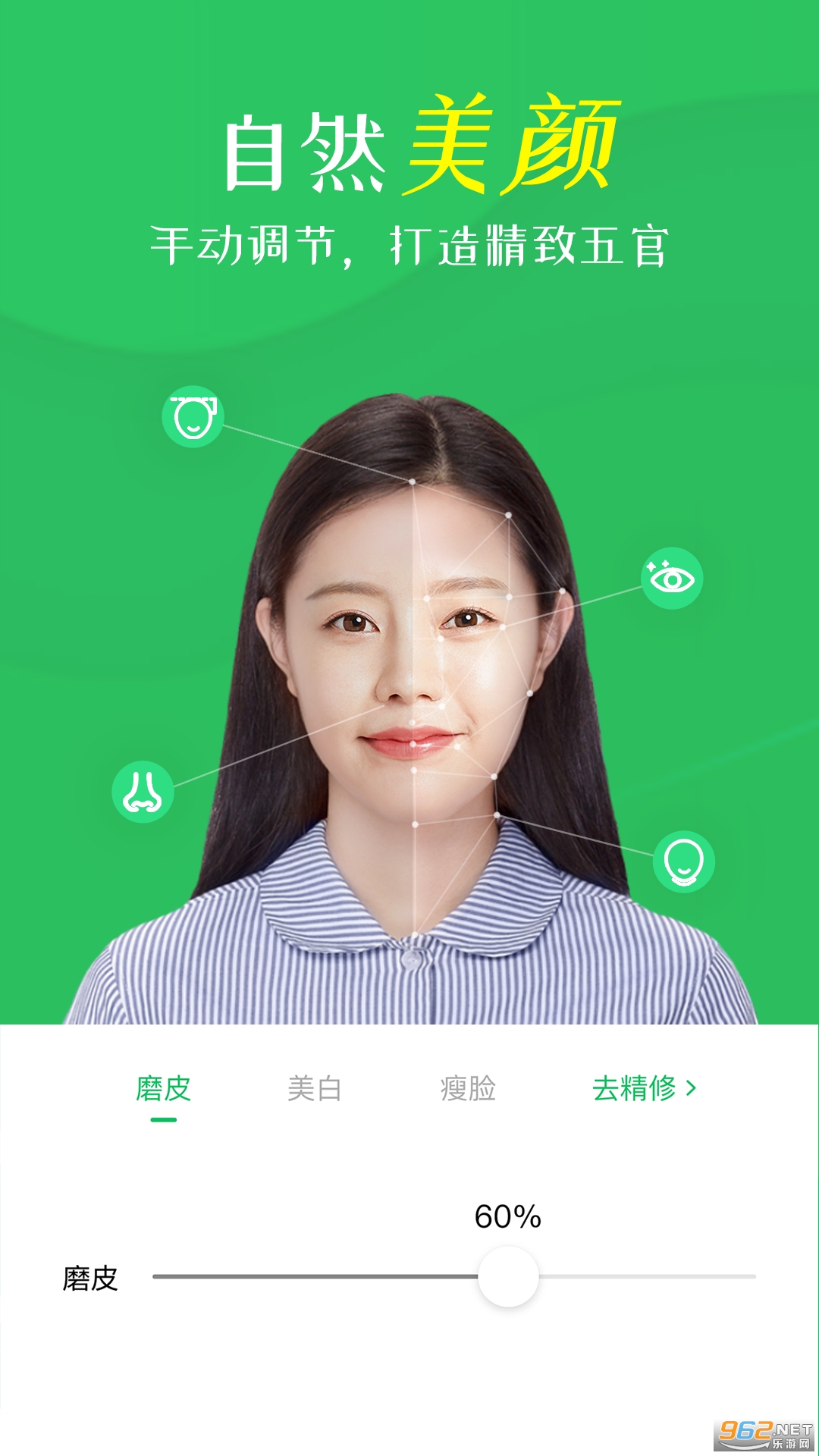 ����֤�������APP���v4.0.4.0��ͼ3