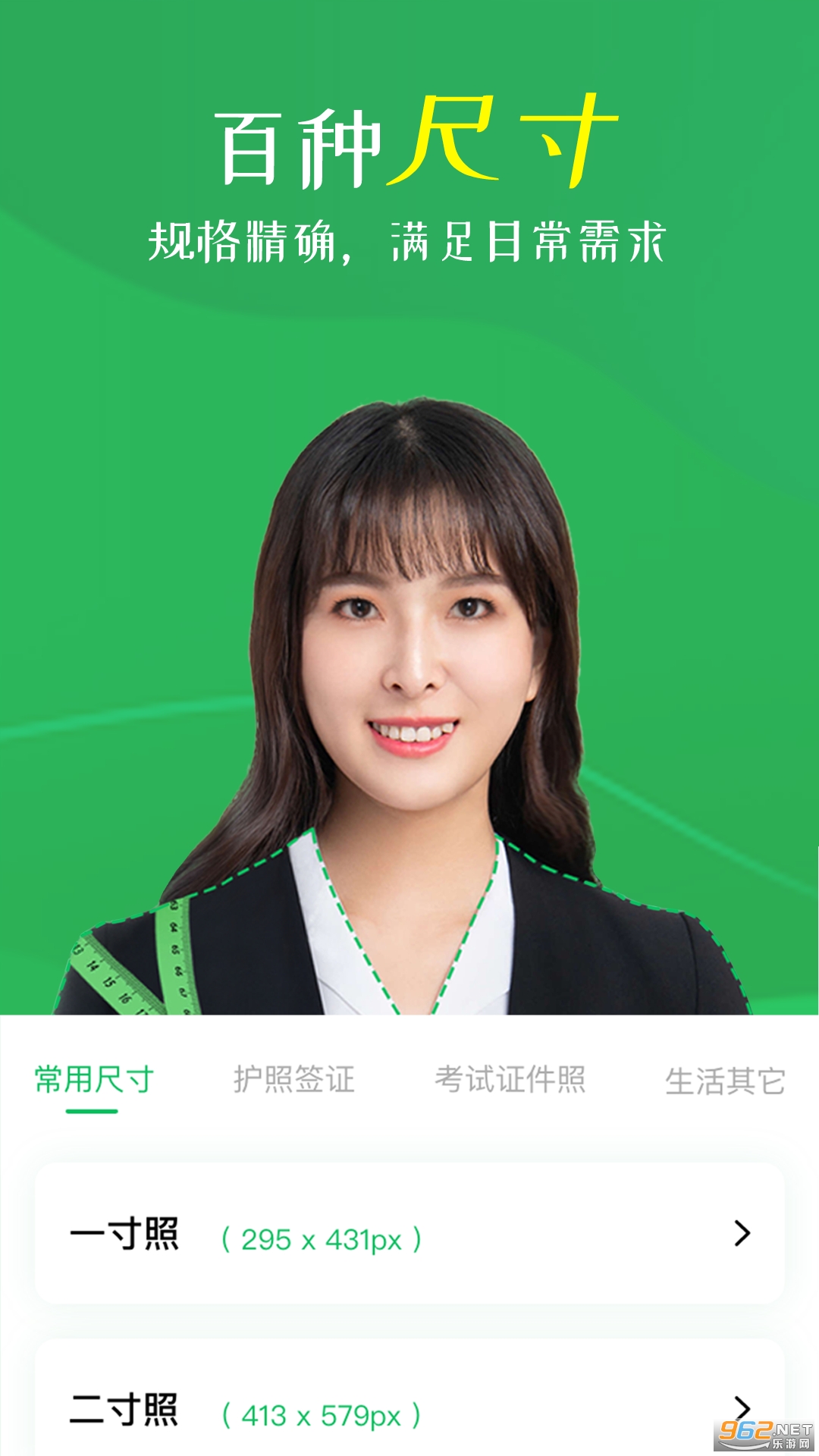 ����֤�������APP���v4.0.4.0��ͼ1