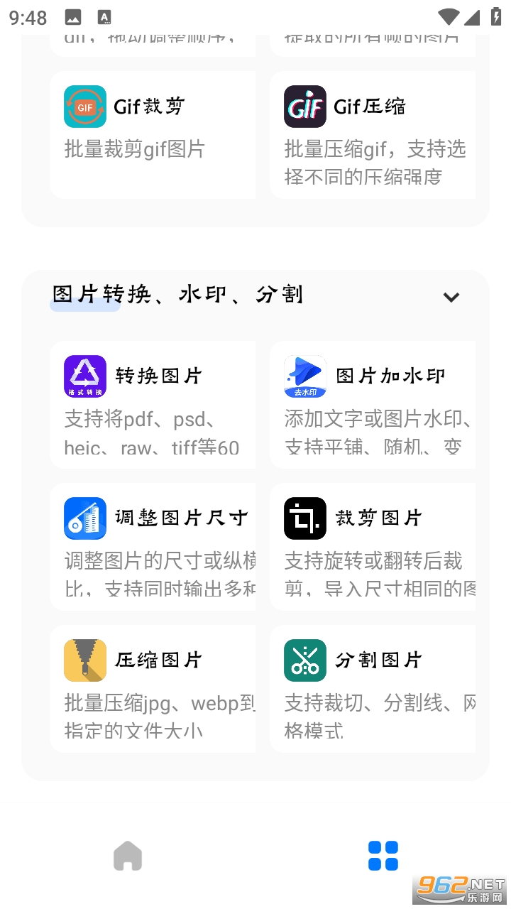 ��������������װ������°�v1.0.1��ͼ0