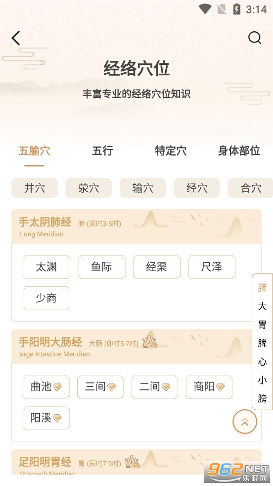 ��ҽ����app��׿��v1.2��ͼ2