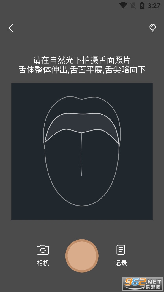 ��ҽ����Ѩλ��׼ָ��app���°�v1.3��ͼ3