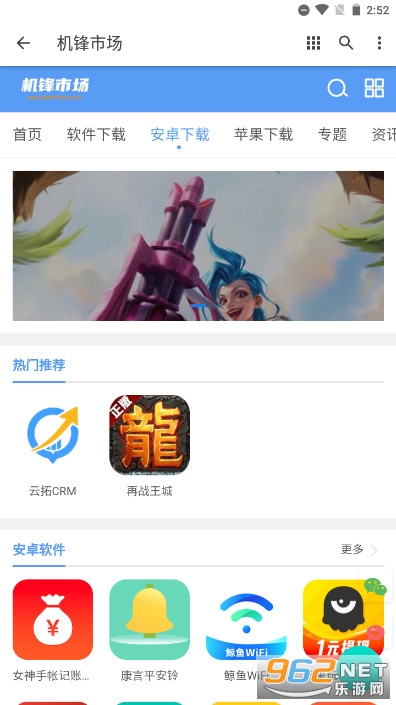 �����г�app�ٷ��ֻ���v1.0.0��ͼ0