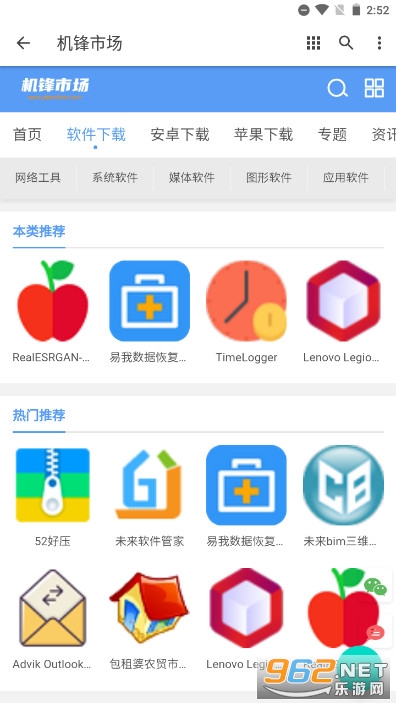 �����г�app�ٷ��ֻ���v1.0.0��ͼ1