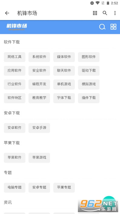 �����г�app�ٷ��ֻ���v1.0.0��ͼ3