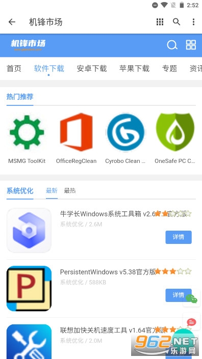 �����г�app�ٷ��ֻ���v1.0.0��ͼ4