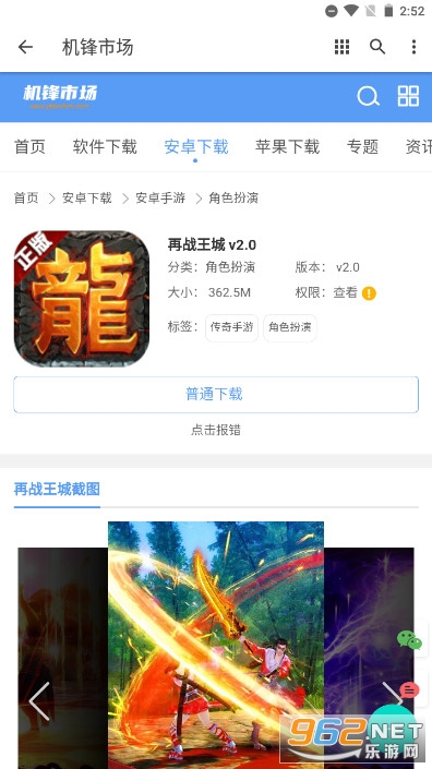 �����г�app�ٷ��ֻ���v1.0.0��ͼ2