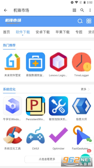 �����г�app�ٷ��ֻ���v1.0.0��ͼ5