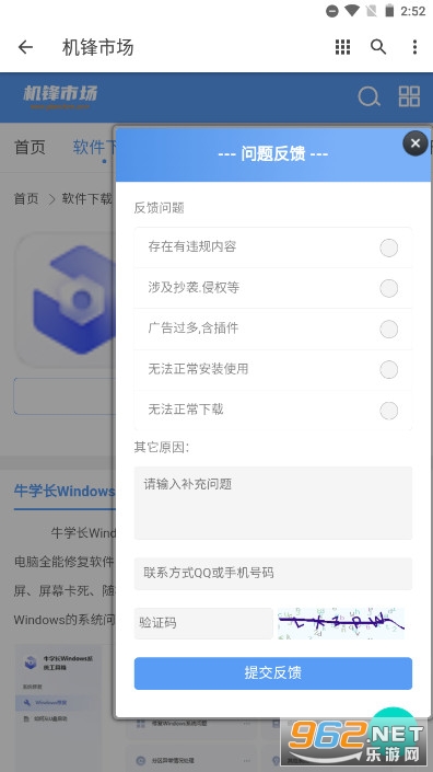 �����г�app�ٷ��ֻ���v1.0.0��ͼ7