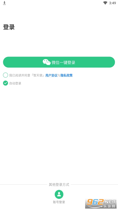 ����ʹ��ͯ�ֱ���װ�ֻ���v2.3.7��ͼ2