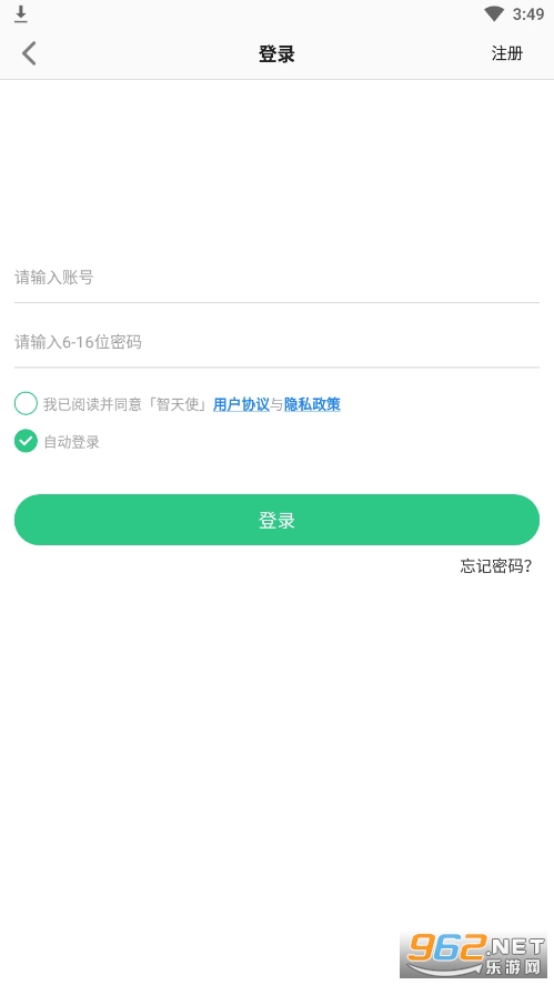 ����ʹ��ͯ�ֱ���װ�ֻ���v2.3.7��ͼ1
