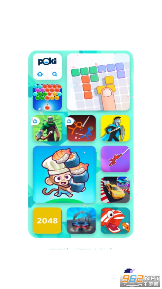 Ӧ�ø밲װ v1.2��ͼ1