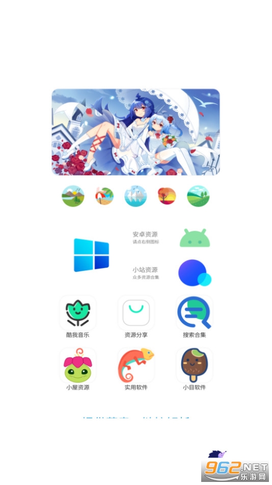 Ӧ�ø밲װ v1.2��ͼ6